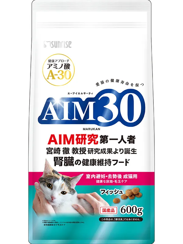 商品 サンライズ AIM30 室内避妊・去勢後成猫用 健康な尿路・毛玉ケア フィッシュ 画像
