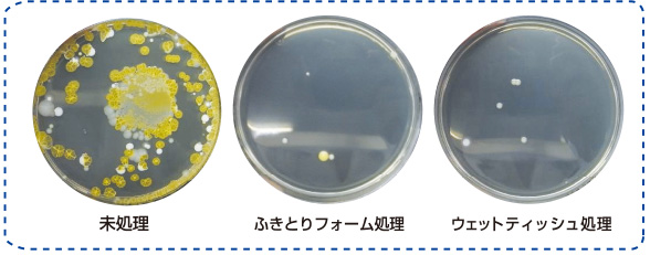 ライオン ペットキレイ 除菌できるふきとりフォーム 説明3