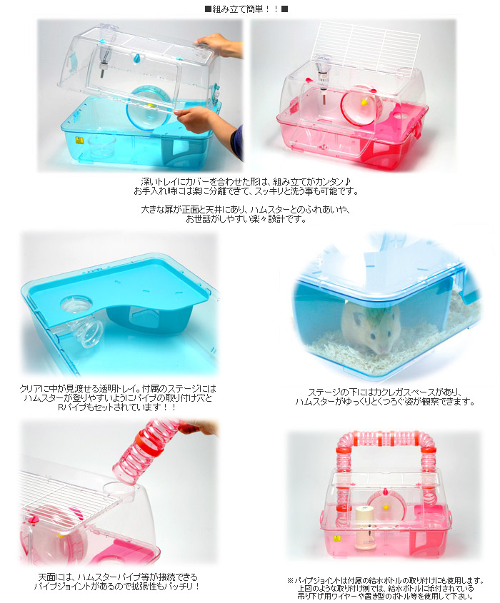 SANKO ルーミィ | UGペット.com