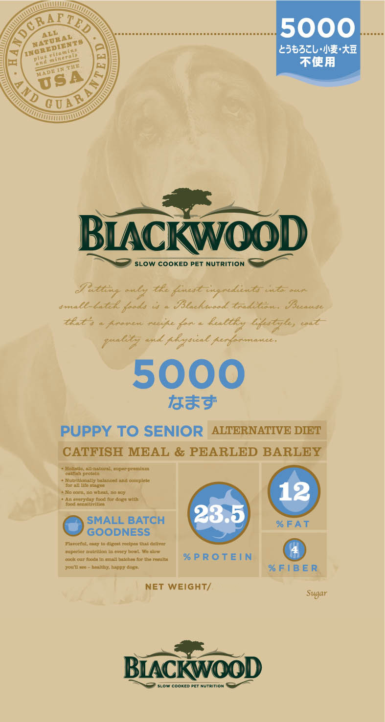 ブラックウッド 5000 なまず 全犬種 離乳後-老齢期 | UGペット.com