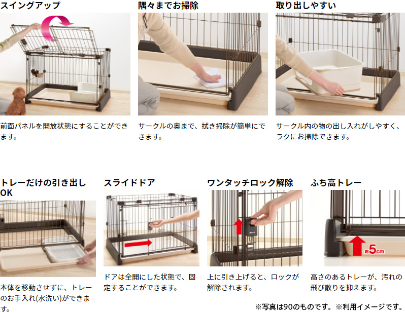もっと簡単お掃除サークル説明1