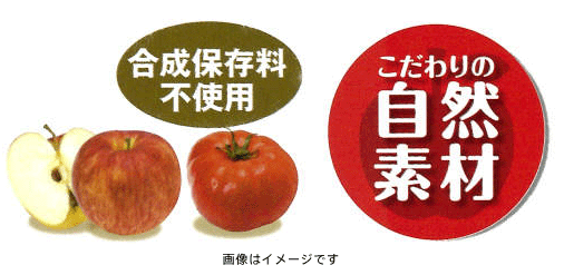 自然素材使用