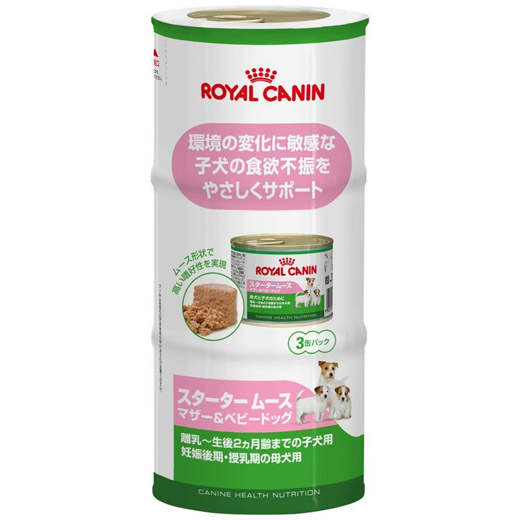 ロイヤルカナン スターター ムース マザー&ベビードッグ | UGペット.com