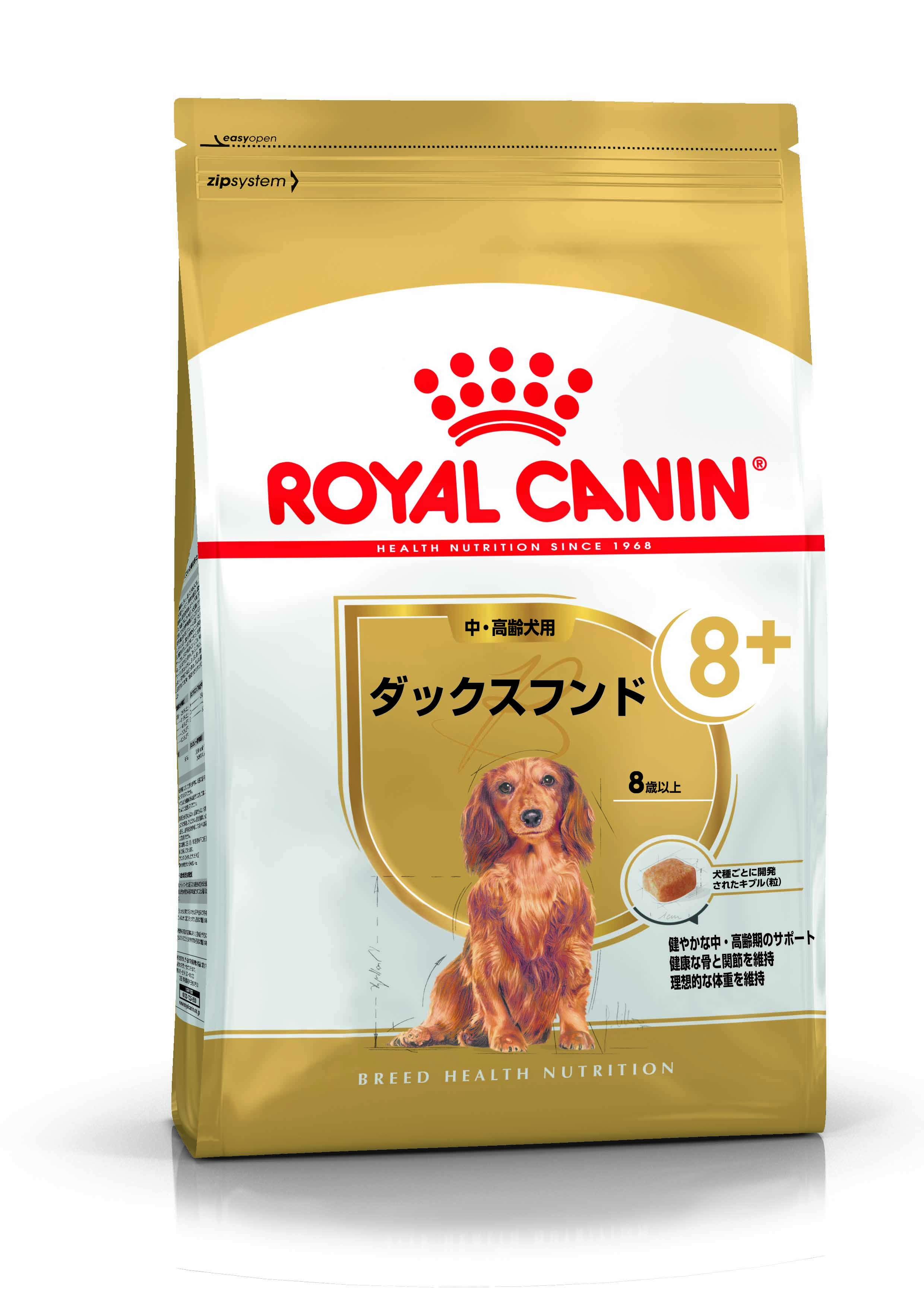 ロイヤルカナン ダックスフンド 中・高齢犬用 | UGペット.com