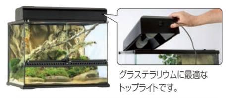 ライトブラケット説明1