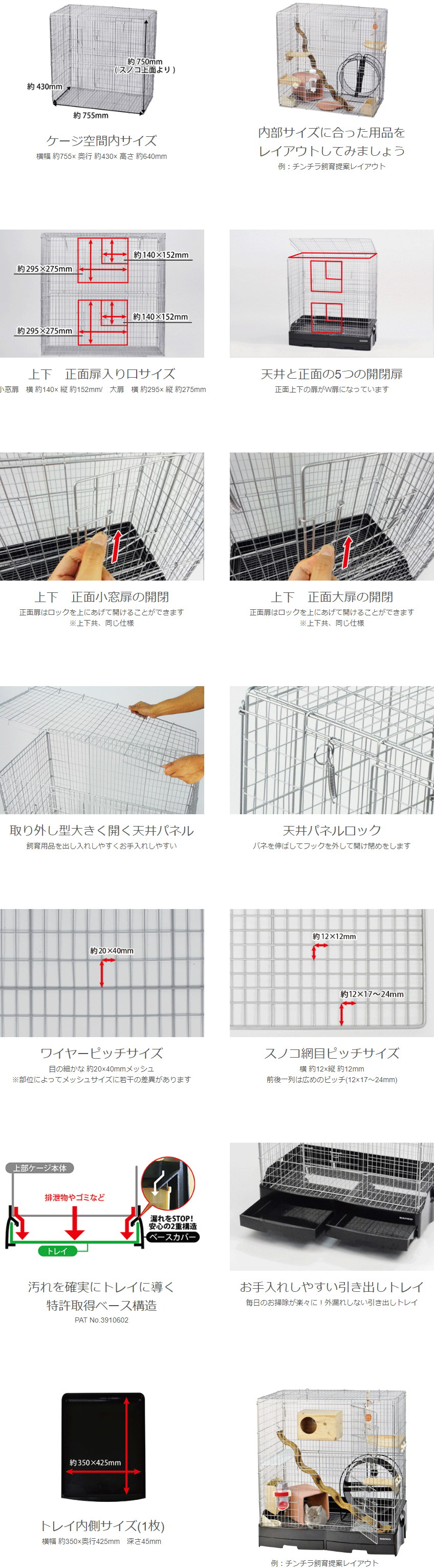 イージーホーム80ハイ製品説明