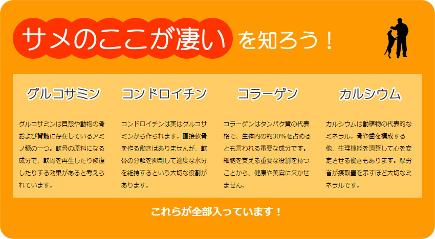 ボクボク説明4