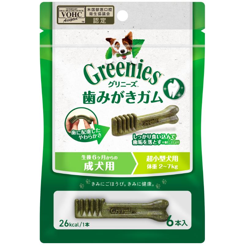 グリニーズ プラス 成犬用 | UGペット.com