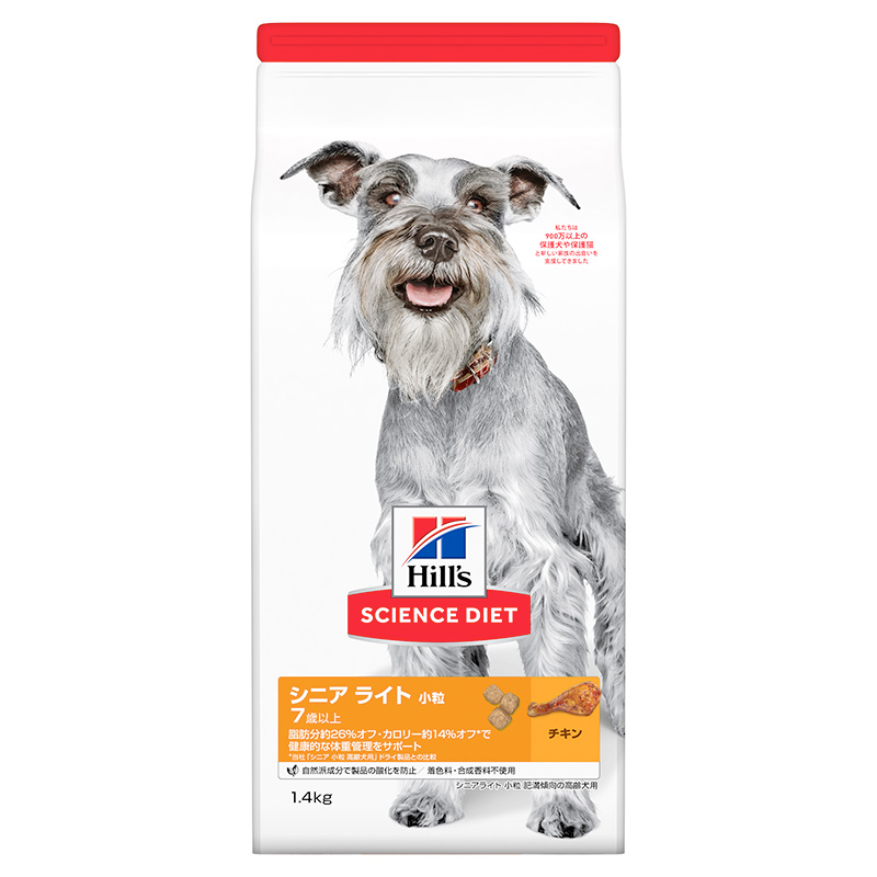 サイエンスダイエット シニアライト 肥満傾向の高齢犬用 小粒 | UG