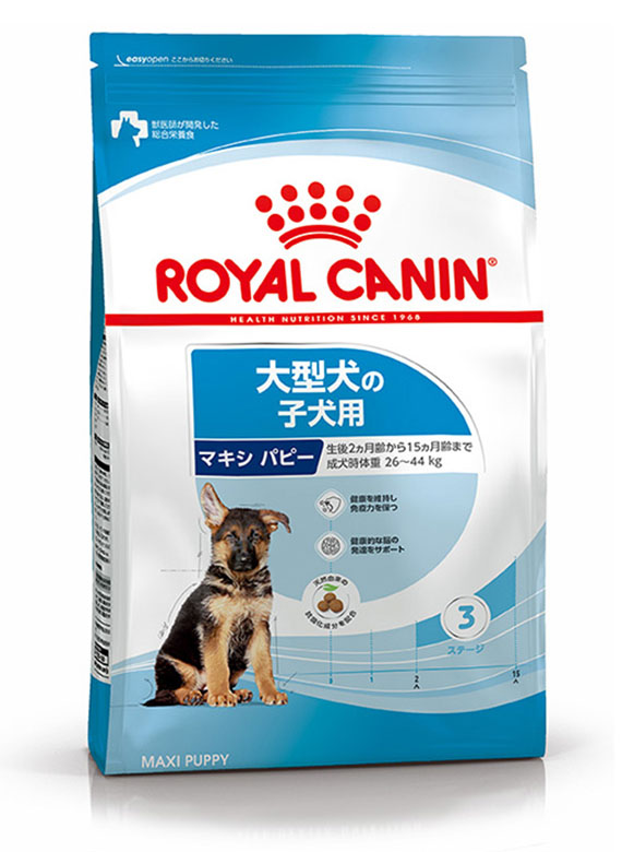 ロイヤルカナン マキシ パピー | UGペット.com