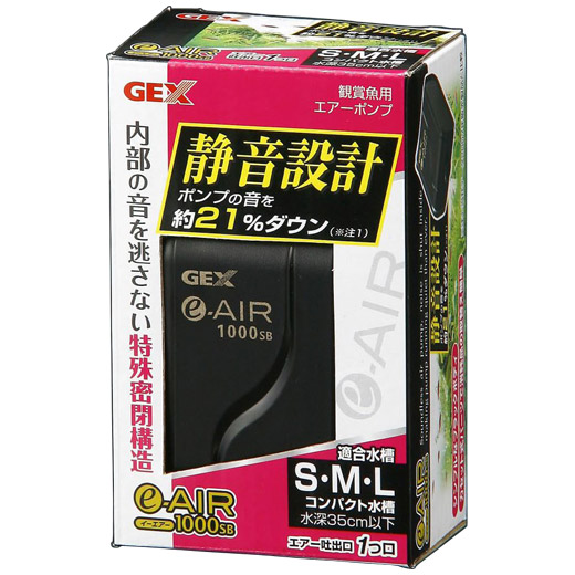 GEX e-AIR | UGペット.com